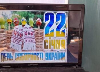 У 121 групі пройшла виховна година на тему "Україна понад усе! Разом - ми єдині!"