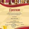 Вітаємо Анастасію Баєву з перемогою в обласних змаганнях із шахів