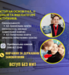 Обирайте наші спеціальності та відкривайте для себе переваги дистанційного формату навчання!