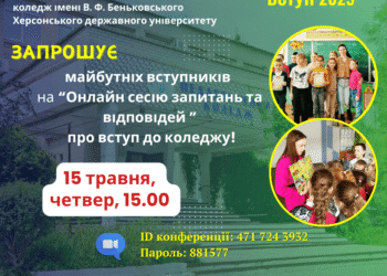 оення1 (Допис у Facebook)05