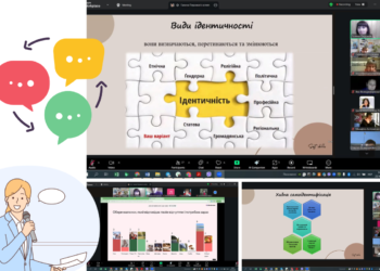 Ідентичність і самооцінка: у коледжі продовжується цикл занять із розвитку soft skills 1