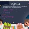 Математичні мандрівки 141-ї групи: від Давнього Єгипту до космічних галактик