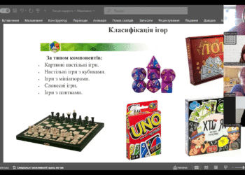 Знімок екрана (133)