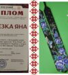 «Код Нації» у бісері: студентка презентувала ґердан на Національному фестивалі
