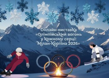 Запалюємо серця: Олімпійський вогонь Мілан-Кортіна 2026 вже у наших роботах! 1