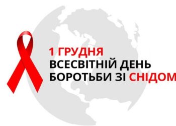 Більше ніж символ: як студентська спільнота підтримує Всесвітній день боротьби зі СНІДом грудень 1