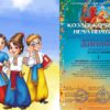 «Козацькому роду нема переводу»: студентка Анастасія Мордвінова здобула перемогу на всеукраїнському фестивалі