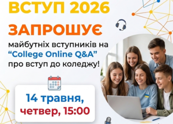 1травень1